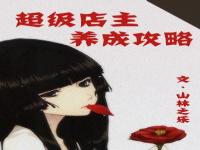 雪纳瑞"老头脸"焕新术 胡须清洁全攻略